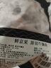 鮮京采 巴西進(jìn)口原切牛腩塊4斤 燉煮紅燒 京東自有品牌 【真原切】 曬單實(shí)拍圖