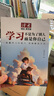 讀者文摘 勵(lì)志白馬篇2冊(cè) 有主見(jiàn)的人內(nèi)心強(qiáng)大且自信 習(xí)慣的力量從拖延到自律 12-18歲青少年適讀 曬單實(shí)拍圖