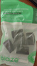 畢亞茲 網(wǎng)線連接器 RJ45網(wǎng)線接頭延長器 千兆網(wǎng)絡(luò)模塊屏蔽連接線對接器8P8C 水晶頭直通頭5個(gè)裝 黑 TT12 曬單實(shí)拍圖