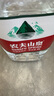 農夫山泉 飲用水 飲用天然水5L*4桶 整箱裝 桶裝水隨機包裝 曬單實(shí)拍圖