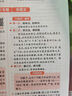 一本小學(xué)語(yǔ)文閱讀訓練100篇五年級 2026閱讀題知識大盤(pán)點(diǎn)閱讀理解萬(wàn)能答題模板方法階梯真題試卷訓練 曬單實(shí)拍圖