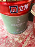 立邦瓷凈墻面乳膠漆荷凈抗污抗甲醛全效油漆內(nèi)墻漆室內(nèi)家用涂料 【升級抗污全效】 54L*1件 套裝(2面1底) 免費調(diào)色 曬單實拍圖