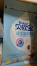 貝歐寶 活性益生菌軟糖 混合口味 450g/袋 兒童營養(yǎng)糖果 休閑零食 喜糖 曬單實(shí)拍圖