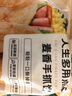 大希地 麥香手抓餅 2000g 20片 兒童早餐 冷凍面點(diǎn)方便速食 烤腸伴侶 曬單實(shí)拍圖