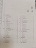 軟考高級 備考2025系統(tǒng)規(guī)劃與管理師教程 系統(tǒng)規(guī)劃與管理師第二版考試大綱真題精析與命題密卷章節(jié)習(xí)題與考點訓(xùn)考試32小時通關(guān) 系統(tǒng)規(guī)劃與管理師章節(jié)習(xí)題與考點特訓(xùn) 曬單實拍圖