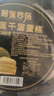榴蓮西施泰國(guó)金枕榴蓮YK千層蛋糕6英寸動(dòng)物奶油40%果肉含量生日蛋糕 榴蓮千層蛋糕400g*2盒 曬單實(shí)拍圖