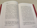 宋本老子道德經(jīng)古本集注直解（國家珍貴古籍叢刊） 曬單實(shí)拍圖