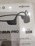 韶音（SHOKZ）OpenRun Pro 2 S820開放式藍(lán)牙耳機(jī)骨傳導(dǎo)耳機(jī)運(yùn)動跑步騎行無線 砂石黑 曬單實(shí)拍圖