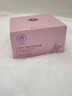 儒意（RUYI）紫蘇壬二酸清潔泥膜150g 面膜深層去黑頭收縮毛孔祛痘金榜第1名 曬單實(shí)拍圖