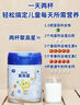 飛鶴星飛帆聚高星 乳鐵蛋白高鈣CBP(3-14歲)兒童奶粉800g*6 限定禮盒 曬單實拍圖