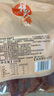 楊大爺煙熏四川特產(chǎn)臘腸全肉臘味雙椒香腸1斤裝500g 曬單實(shí)拍圖