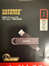 閃迪（SanDisk） 1TB USB3.2 Type-C 雙接口 高速固態(tài)U盤 讀1000MB/s 寫900MB/s 手機電腦 大容量優(yōu)盤 曬單實拍圖
