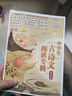 2025年當(dāng)代學(xué)生增刊中學(xué)生古詩文閱讀專輯初中卷第二十四屆文言文 2025年【古詩文】初中 曬單實(shí)拍圖