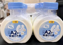 一鳴新鮮牛奶200mlA2β酪蛋白x10+4.0奶x2兒童學(xué)生牛乳早餐奶源頭直發(fā) 曬單實(shí)拍圖