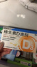 星鯊維生素d3滴劑（膠囊型）30粒*5盒【150粒】d3嬰兒嬰幼兒兒童成人維生素D促鈣吸收補鈣長高 星鯊京東自營非維生素ad 曬單實拍圖