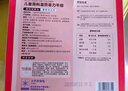 大希地母后恩點(diǎn)干凈配料天然香辛料兒童整切菲力SGS無抗牛排400g 8-11片 曬單實(shí)拍圖