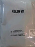 恒源祥【熱賣50W套】秋衣秋褲男女保暖內(nèi)衣秋冬棉毛衫全棉中老年套裝 曬單實(shí)拍圖