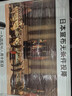 開(kāi)國大典掛畫(huà)海報辦公室背景裝飾畫(huà)新中式客廳壁畫(huà)民族大團結墻畫(huà) 開(kāi)國大典 90*30cm 晶瓷畫(huà)+加厚鋁合金邊框 曬單實(shí)拍圖