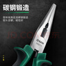 世達(dá)（SATA）工具 尖嘴鉗電工鉗子尖頭鉗多功能多規(guī)格可選 6