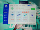 華碩天選6 Pro 銳龍版 國家補貼20% 16英寸游戲本 筆記本電腦(銳龍9 9955HX 16G 1T RTX5070 2.5K)青 曬單實(shí)拍圖