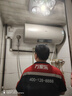 萬家樂【睿能D60-FW0專利出水斷電】電熱水器60升 母嬰級安全健康殺菌儲水式家用一級能效 曬單實拍圖