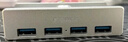奧?？疲∣RICO）USB分線器3.0 hub擴(kuò)展塢集線器 鋁合金卡扣式臺式筆記本高速轉(zhuǎn)換器延長線帶供電口 MH4PU-P 曬單實(shí)拍圖