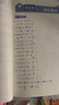 【當(dāng)當(dāng) 正版】2025年適用 小學(xué)數(shù)學(xué)舉一反三奧數(shù)思維訓(xùn)練題一年級(jí)二年級(jí)三四五六年級(jí)上冊(cè)下冊(cè)練習(xí)題同步專項(xiàng)訓(xùn)練創(chuàng)新思維數(shù)學(xué)奧數(shù)題拓展題奧賽達(dá)標(biāo)測(cè)試教材教程全套abc版 【A版+B版】一年級(jí)奧數(shù)訓(xùn)練舉一 曬單實(shí)拍圖