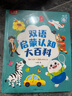小彼恩毛毛蟲點(diǎn)讀筆嬰幼兒早教雙語啟蒙認(rèn)知故事機(jī)男女兒童玩具生日禮物 曬單實(shí)拍圖