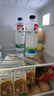 李子園甜牛奶乳飲料哈密瓜風味飲品450ml*10瓶學生兒童奶營養(yǎng)早餐奶黑五 曬單實拍圖