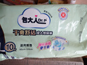 包大人（Dr.P）基礎型成人紙尿褲L80片（腰圍：80cm-130cm）老年人產(chǎn)婦尿不濕 曬單實(shí)拍圖