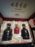 古井貢酒 年份原漿古20 濃香型白酒 52度 500ml*2瓶 禮盒裝 曬單實(shí)拍圖