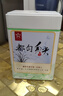 貴天下貴州特級都勻毛尖綠茶 2025明前新茶栗香型茶葉 金葉禮盒160g茶禮 曬單實(shí)拍圖