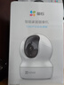 螢石EZVIZ攝像頭家用 高清WIFI無(wú)線(xiàn)監控器瑩石云APP手機遠程查看室內360度全景旋轉云臺智能網(wǎng)絡(luò )攝像機 200萬(wàn)CP1紅外夜視【標準版】 官方標配無(wú)卡【加30天云存儲】 曬單實(shí)拍圖
