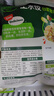 必品閣（bibigo）芹菜豬肉水餃 1200g 約48只 早餐夜宵 生鮮速食餃子 速凍食品 曬單實(shí)拍圖