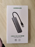 綠聯(lián) USB3.0擴(kuò)展器擴(kuò)展塢多接口 分線器高速4口集線器HUB拓展塢 筆記本電腦一拖多轉(zhuǎn)換器轉(zhuǎn)接頭延長(zhǎng)線 曬單實(shí)拍圖