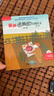 麗聲北極星分級繪本(全面匹配英語(yǔ)新課標 第二級套裝)(定制版 讀物12冊+88張故事卡+MP3光盤(pán)2張 可點(diǎn)讀) 曬單實(shí)拍圖