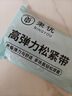 秉優(yōu) 松緊帶+松緊繩(10米+10米)褲子腰帶彈力繩條橡皮筋寬縮橡筋丈筋 曬單實(shí)拍圖