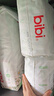 bibi純凈星球嬰兒紙尿褲L38(9-14kg)超柔干爽透氣夜用安睡尿不濕【品牌直供 安心品質(zhì)】 曬單實拍圖