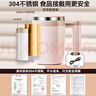 京嚴自動(dòng)攪拌杯電動(dòng)咖啡杯磁力杯子沖泡豆漿牛奶粉咖啡不銹鋼充電款 【旗艦款】電動(dòng)攪拌杯 400ml 304不銹鋼丨旋風(fēng)攪拌丨密封防水 曬單實(shí)拍圖
