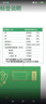 Inne因你菠菜鐵嬰兒補鐵液兒童寶寶鐵劑10ml*21條 曬單實拍圖
