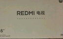小米（MI）REDMI電視X55 2025款 55英寸節(jié)能版 288Hz高刷 4GB+64GB L55RB-RXE 二級(jí)能效 家電國家補(bǔ)貼 曬單實(shí)拍圖
