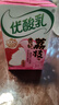 伊利優(yōu)酸乳貴妃荔枝味250ml*24盒/整箱 牛奶飲品 禮盒裝 曬單實拍圖
