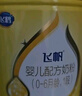 飛鶴飛帆 嬰兒配方奶粉 1段(0-6個(gè)月嬰兒適用) 單罐低于120元無(wú)禮品 1段 900g 1罐 曬單實(shí)拍圖