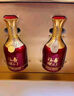 五糧液股份 福喜迎門 紅福 濃香型白酒52度 500ml*2瓶 禮盒裝 送禮宴飲 曬單實拍圖