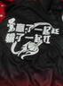 凡克步青少年籃球服套裝男定制籃球衣國潮學(xué)生籃球訓練服比賽隊服定制 SOB-207黑色套裝【默認光板】 2XL碼（170-175CM 120-140斤） 曬單實(shí)拍圖