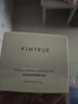 KIMTRUE【丁禹兮同款】且初太陽(yáng)紅梨卸妝膏深層清潔清爽易洗卸妝油乳90ml 曬單實(shí)拍圖