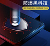 閃魔 適用于華為nova7鋼化膜 nova7se5G高清防爆防指紋抗藍光防爆防摔手機保護膜 nova7se【加強版 電鍍雙倍抗指紋】2片+神器 曬單實(shí)拍圖