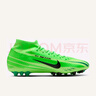 耐克（NIKE）男子足球鞋刺客SUPERFLY 9 AG短釘運(yùn)動鞋 FJ7187-300 光輝綠42.5 曬單實(shí)拍圖