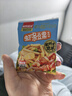 花王【品牌直供 安心品質(zhì)】妙而舒紙尿褲XL44片(12-17kg)尿不濕 曬單實(shí)拍圖