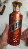 茅臺（MOUTAI）王子酒 醬香經(jīng)典（2.0）醬香型白酒 53度 500ml 單瓶裝 曬單實拍圖
